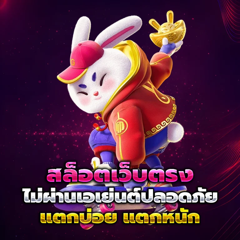 luca77 เครดิตฟรี