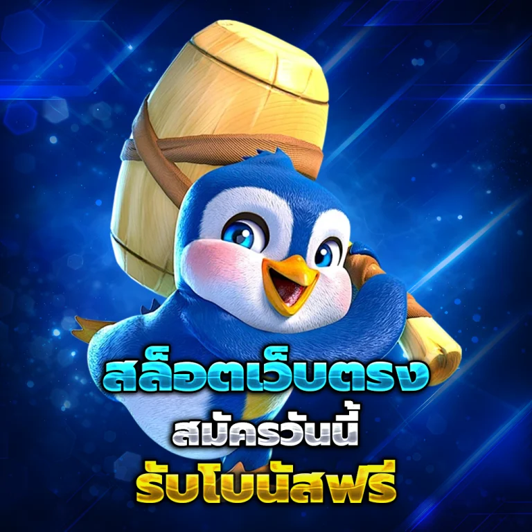 ทางเข้า luca77